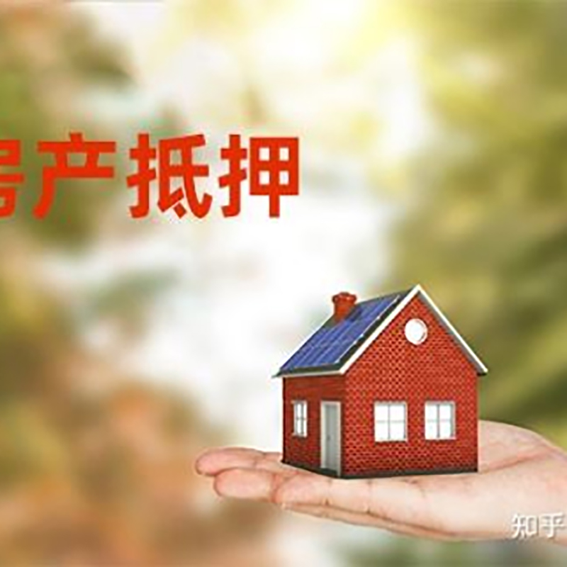 顺庆房产抵押贷款时间|个人住房抵押贷款-办理的流程怎么样