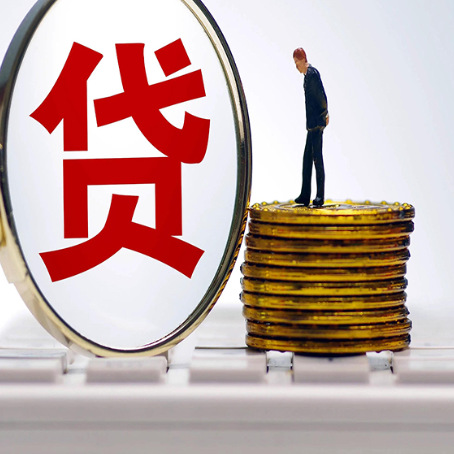 顺庆个人消费贷款的贷款期限一般是几年?